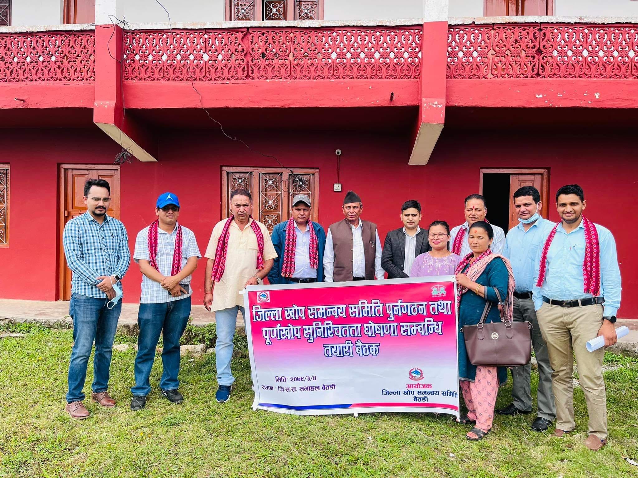 बैतडीमा खोप समन्वय समिति पुनर्गठन